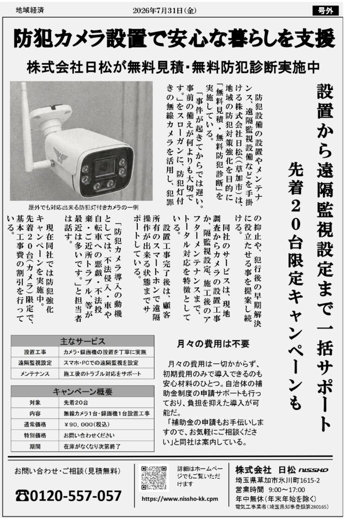 タイトルなし
