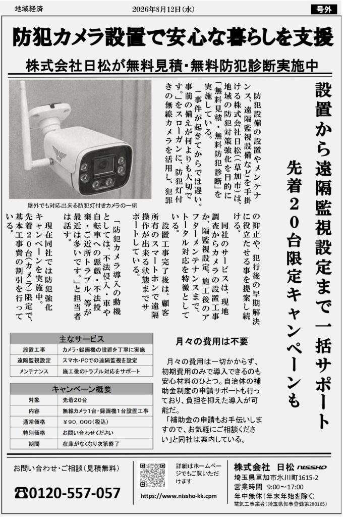 タイトルなし811